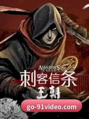 91视频 APP